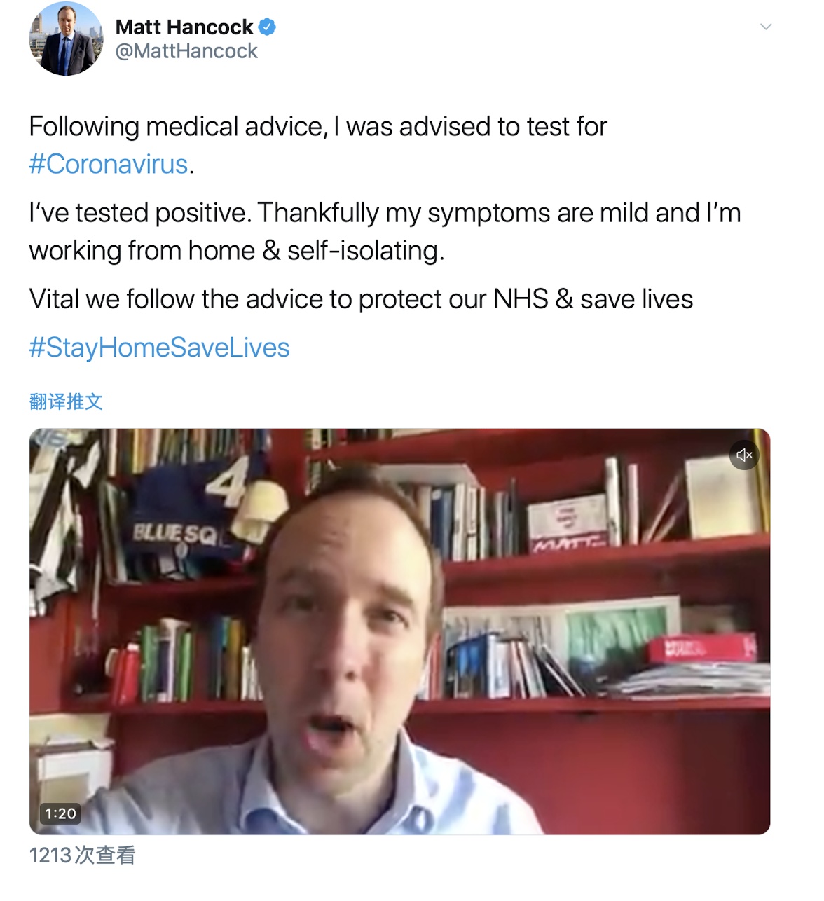 #国际#快讯!英国卫生大臣自称新冠病毒检测呈阳性