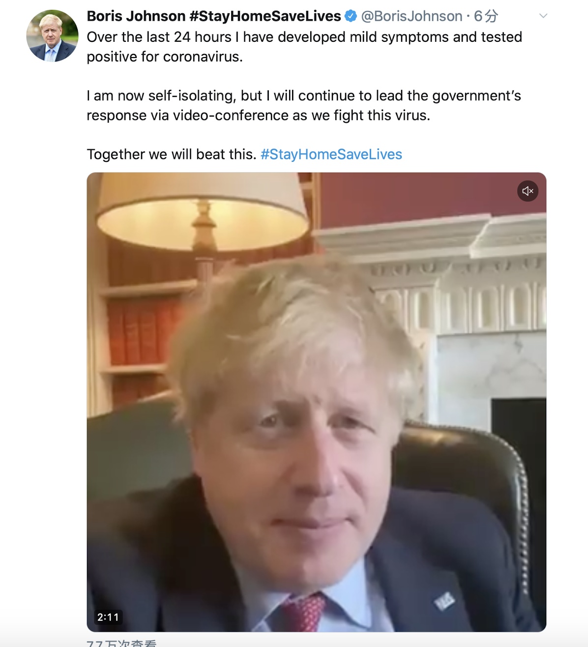 #国际#快讯!英国卫生大臣自称新冠病毒检测呈阳性