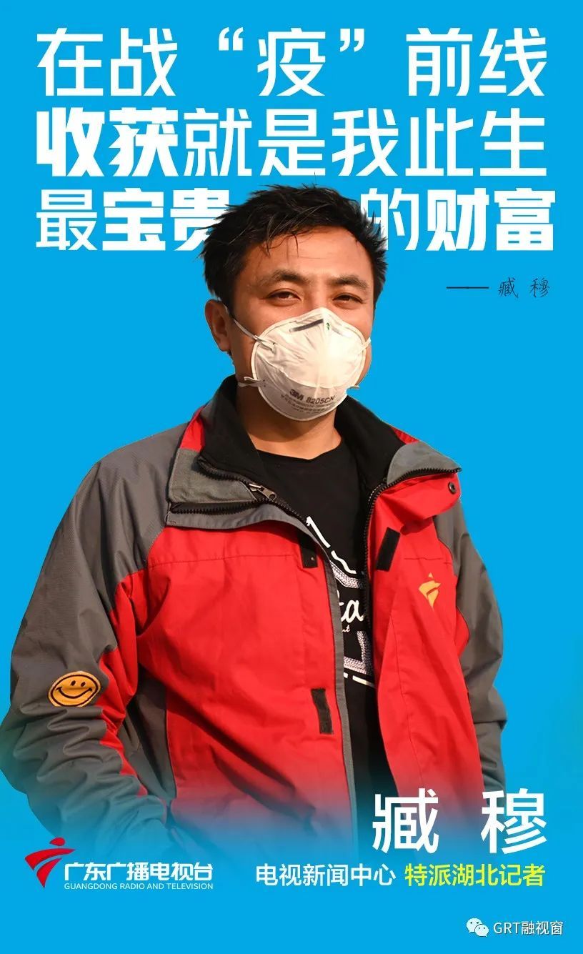 【 摘自黄嘉莉抗疫手记 】突然一阵急促的喘气声,打断了我们的对话.