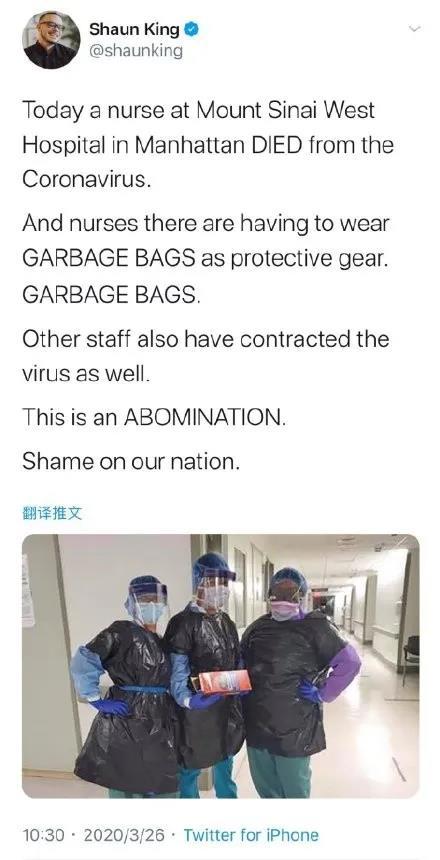 『防护服』有医护N95口罩戴5天,用塑料袋做防护服!面对疫情,美国这位护士哭得很伤心