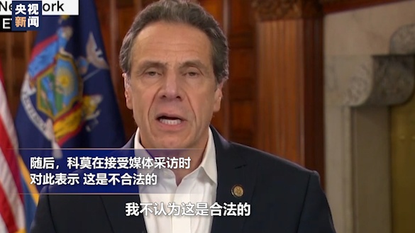 特朗普▲朝“虑”夕改?特朗普遭怼后又改口 :从“强制隔离”到“没必要”