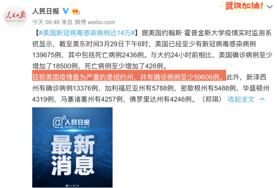 [哥伦比亚]疫情让监狱更危险！泰国监狱暴乱响起枪声，美国203名囚犯检测101名呈阳性