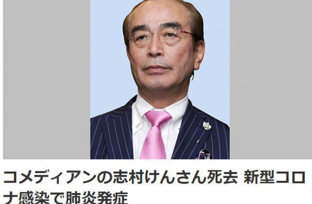 喜剧片▲刘谦是他的忠实粉丝，因新冠去世的喜剧大师，两周前重逢了35年前的恋人