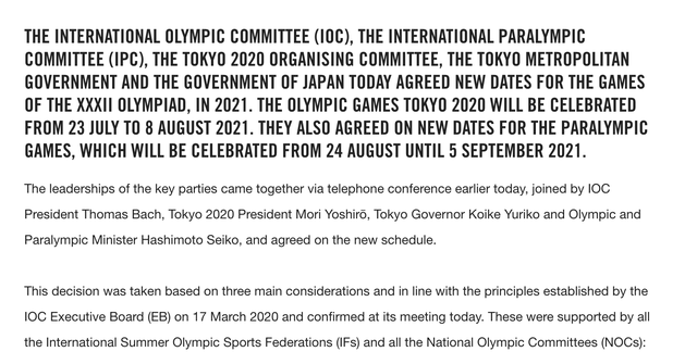 [奥运会]官宣！东京奥运会，2021年7月23日见！