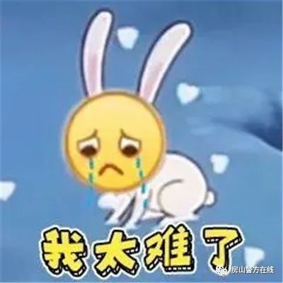 社会：你刷的不是“单”，是套路……