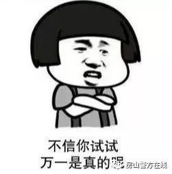 社会：你刷的不是“单”，是套路……