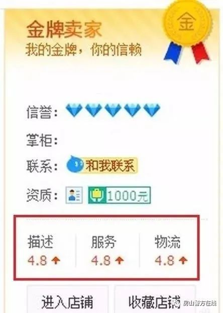社会：你刷的不是“单”，是套路……