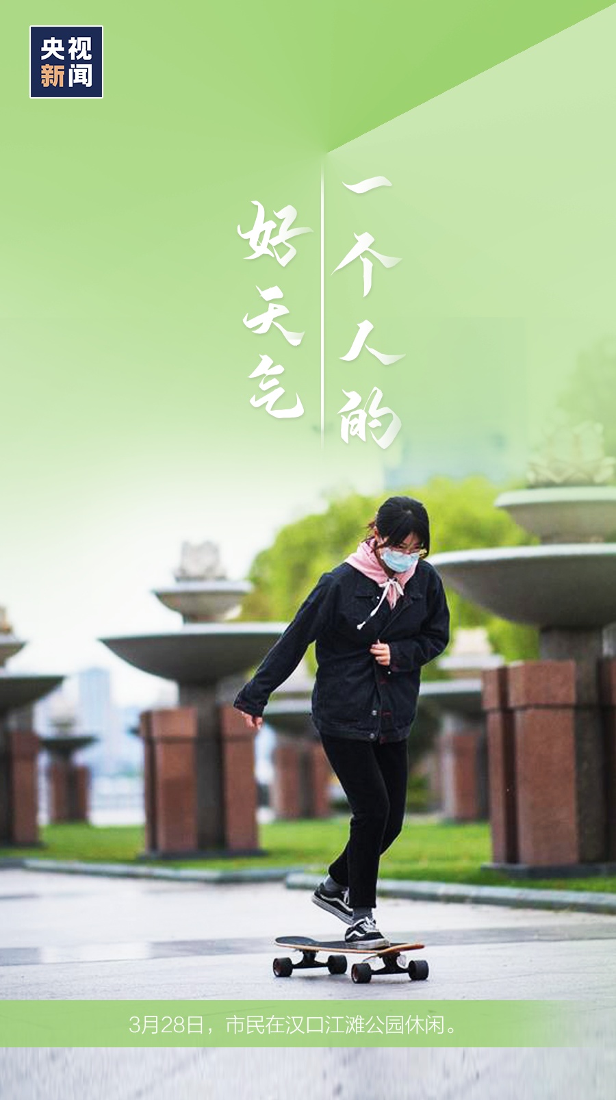 []这些最平常的画面，却看得泪目……