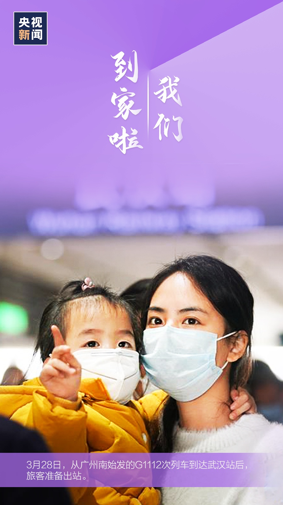 []这些最平常的画面，却看得泪目……