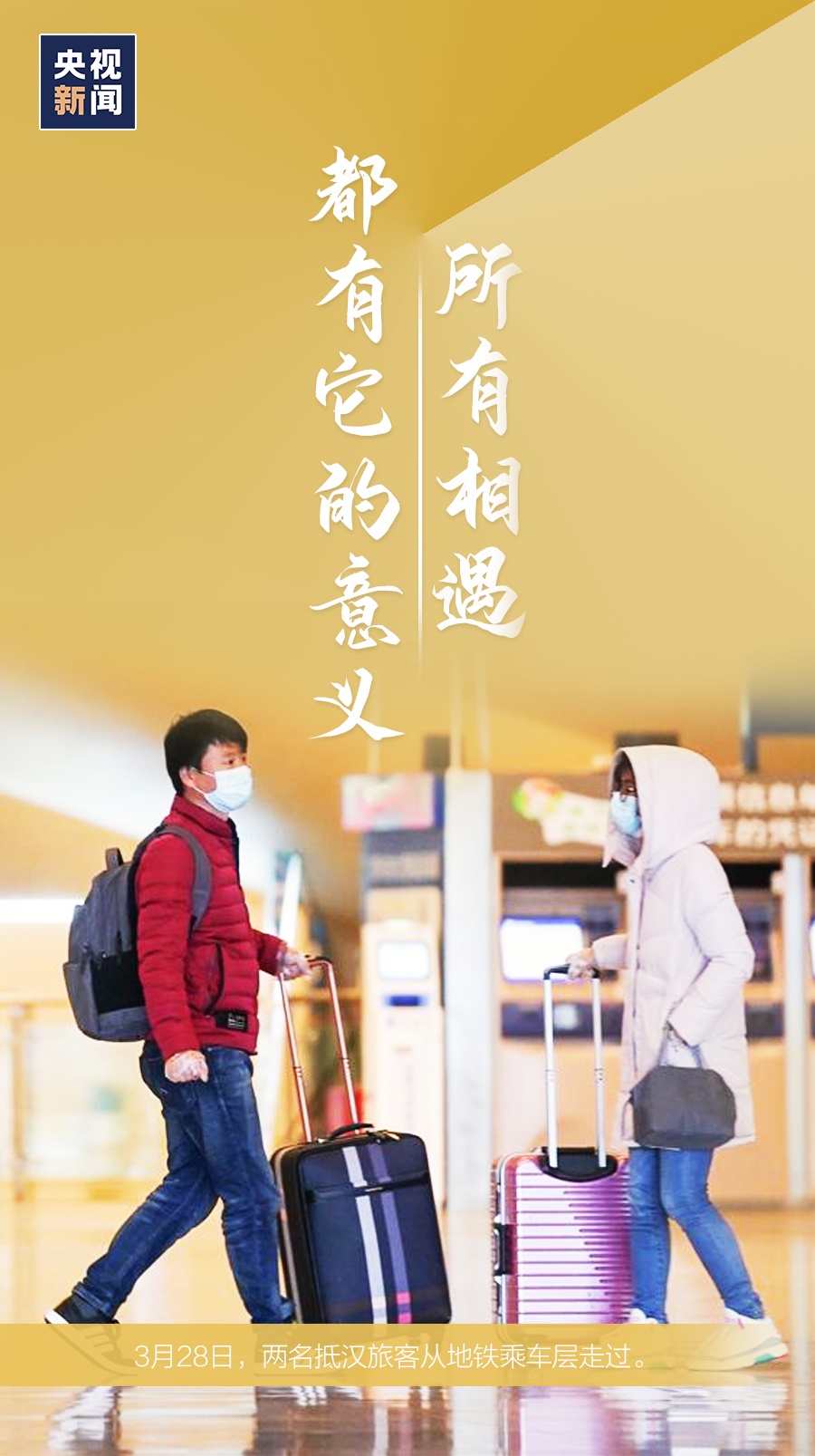 []这些最平常的画面，却看得泪目……