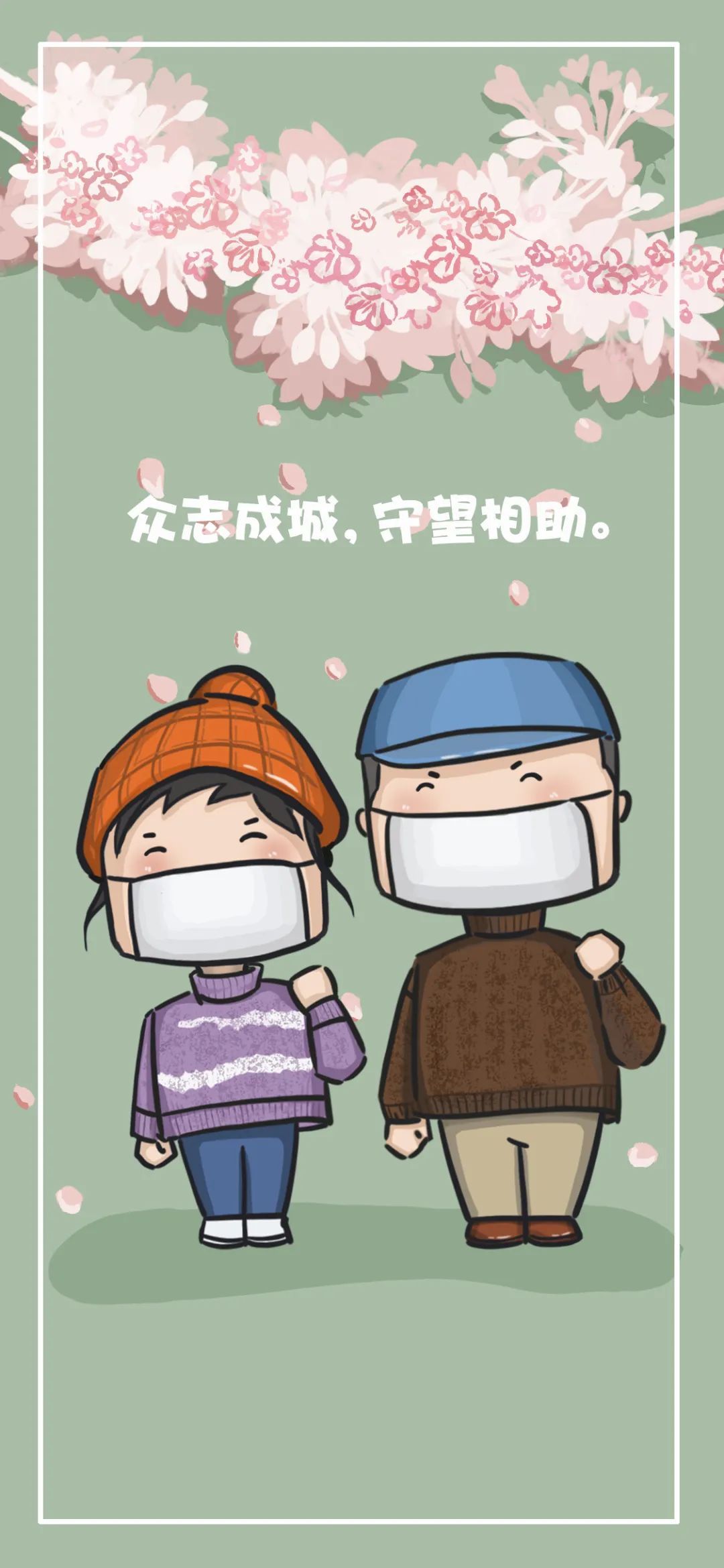 『图片』这里有一波壁纸,致敬战疫中的你,请接收!