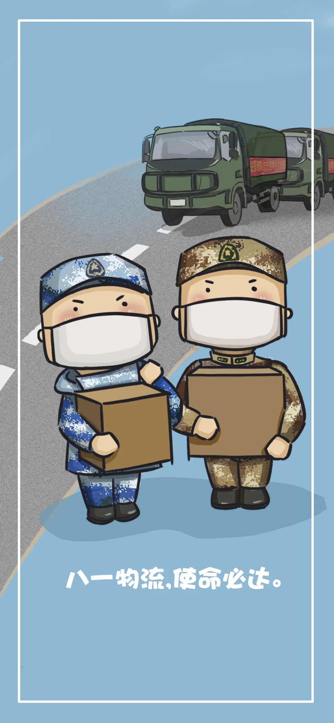 『图片』这里有一波壁纸,致敬战疫中的你,请接收!