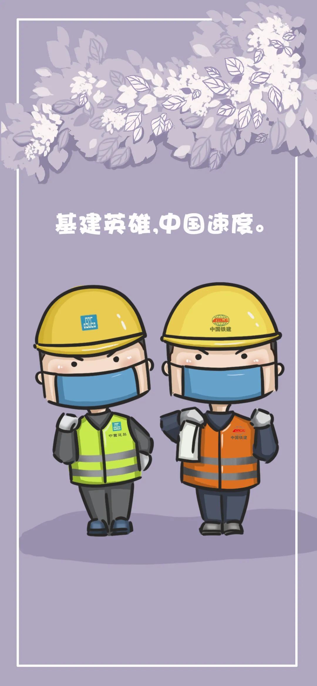 『图片』这里有一波壁纸,致敬战疫中的你,请接收!