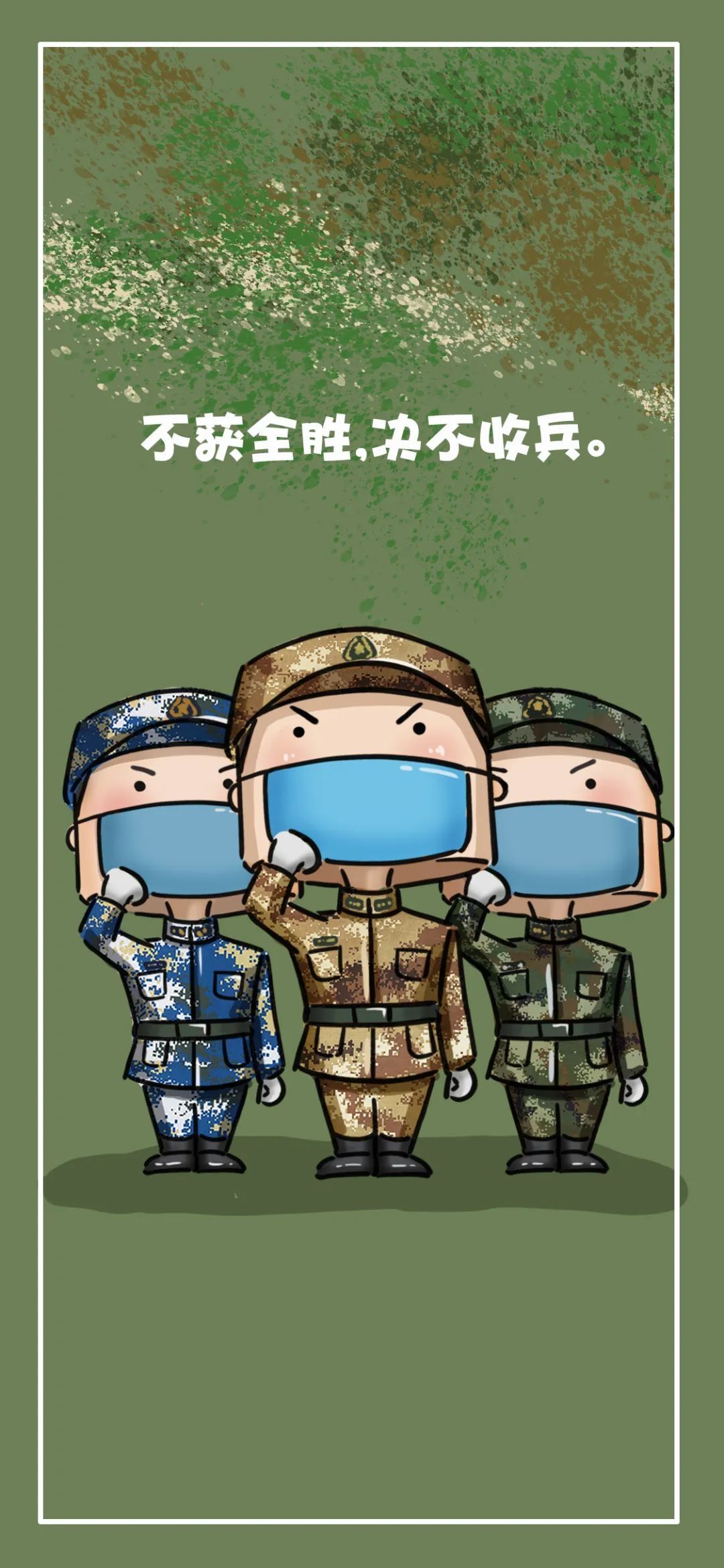 『图片』这里有一波壁纸,致敬战疫中的你,请接收!