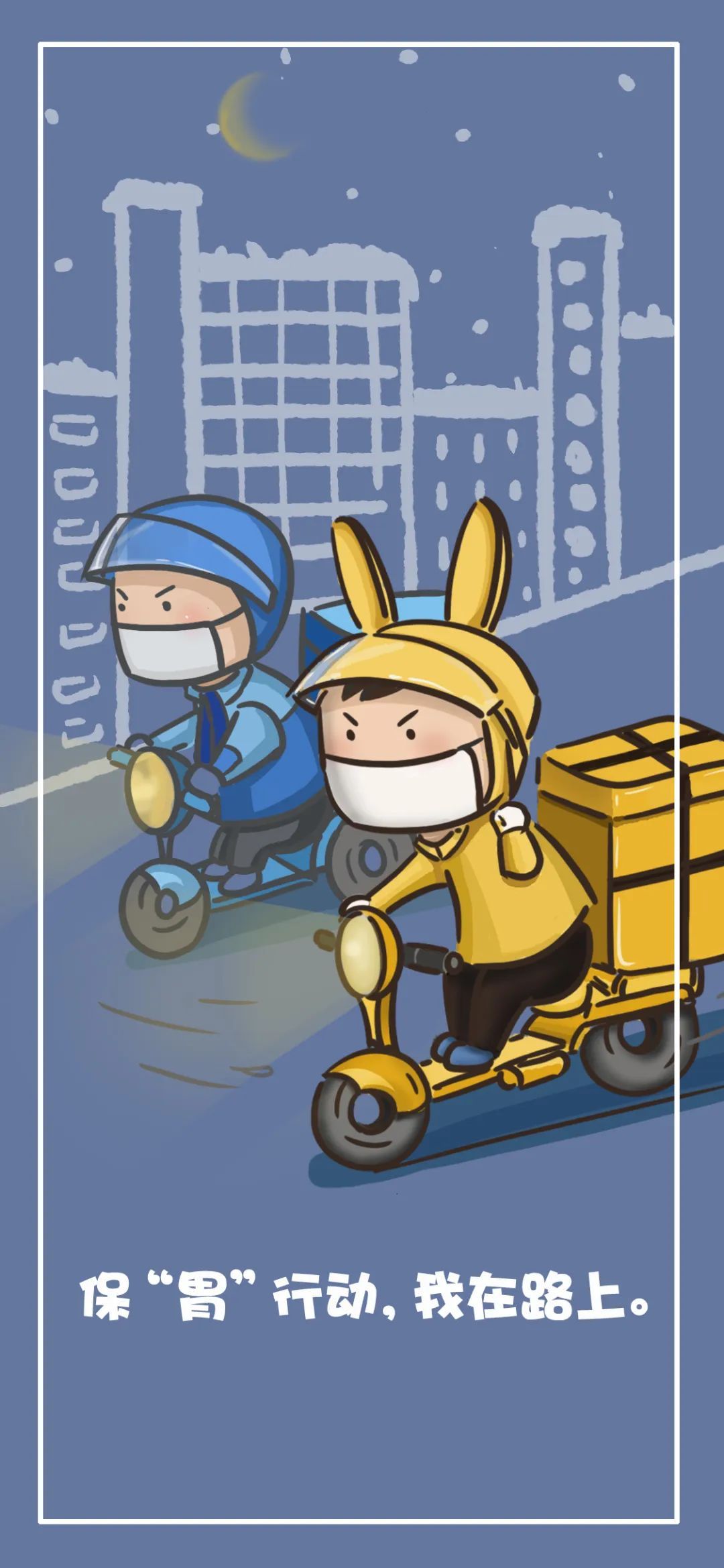 『图片』这里有一波壁纸,致敬战疫中的你,请接收!