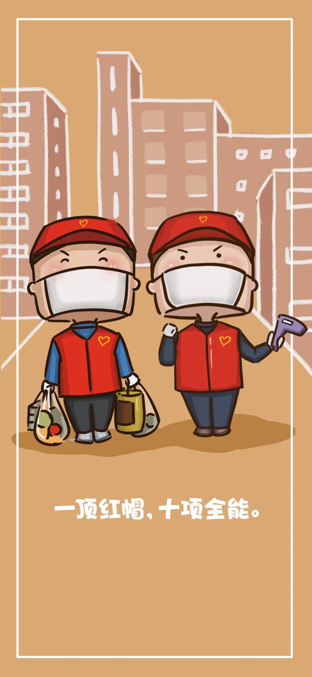 『图片』这里有一波壁纸,致敬战疫中的你,请接收!