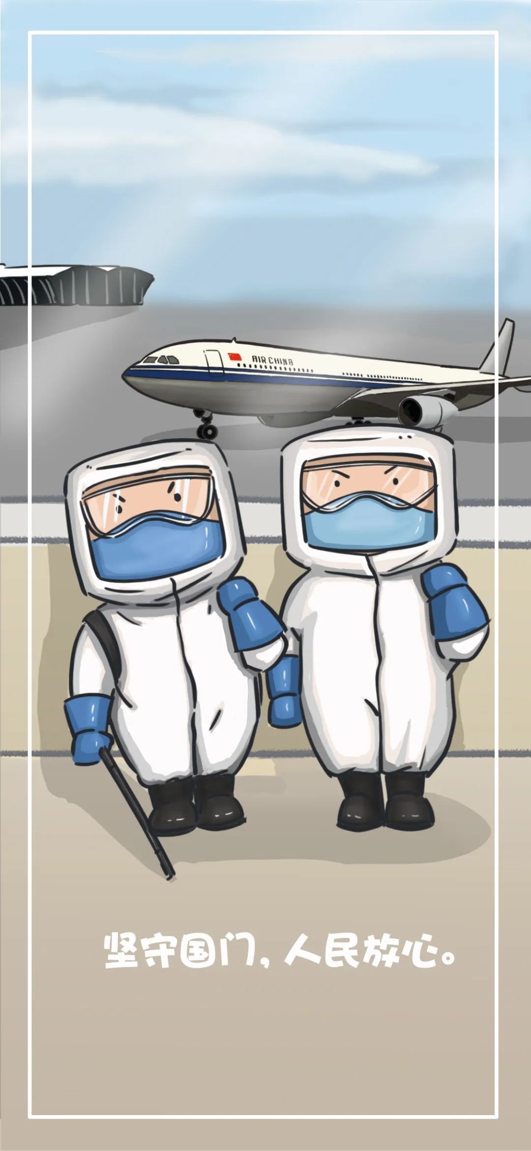 『图片』这里有一波壁纸,致敬战疫中的你,请接收!