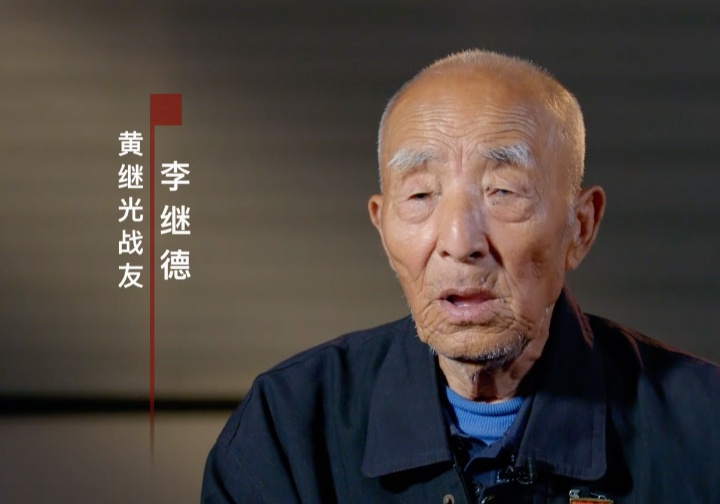 年仅21岁的他用身体堵住敌人的枪口,为战士们开辟了前进的道路