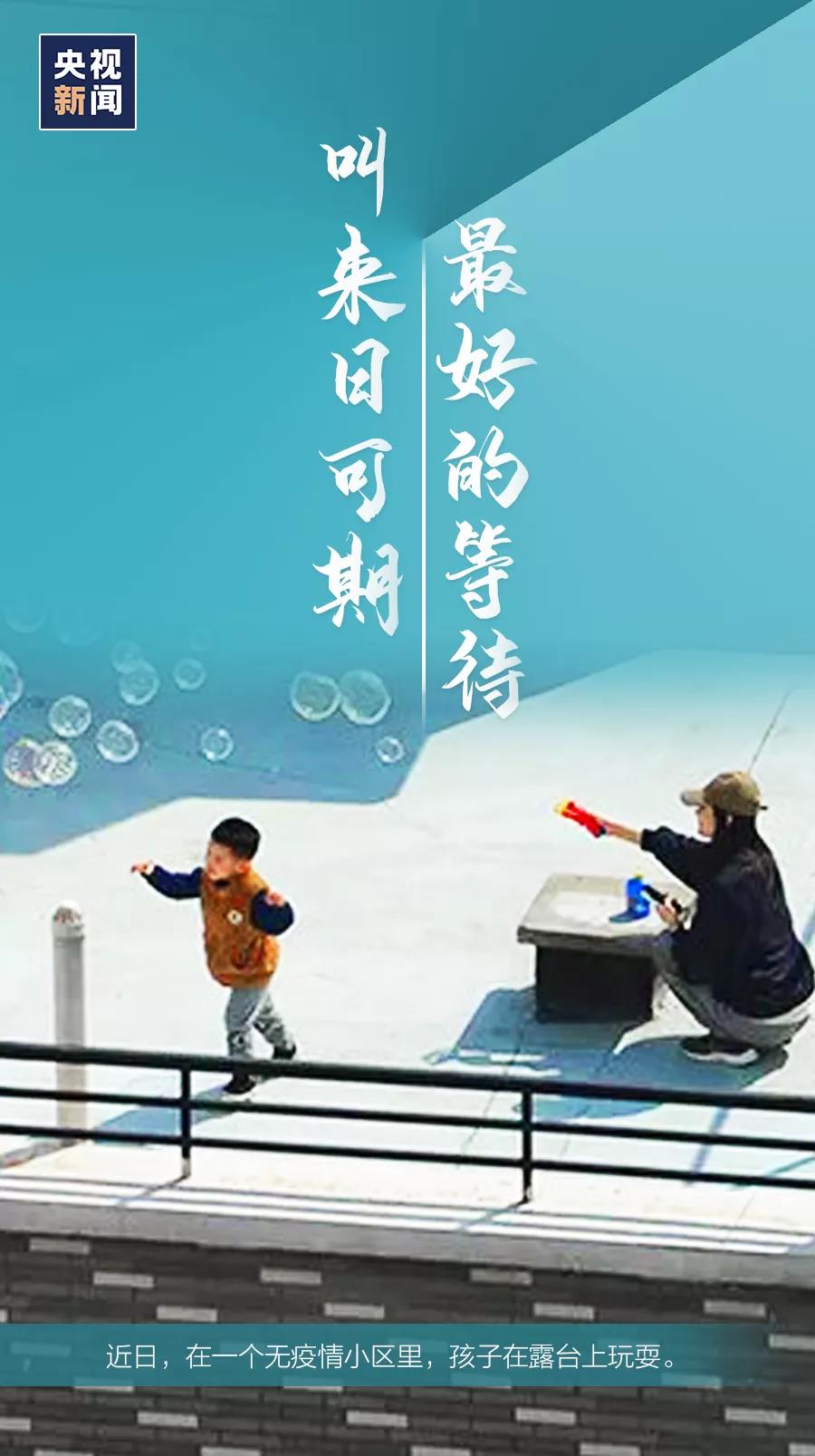 央视新闻▲组图|这些最平常的画面,却看得泪目……