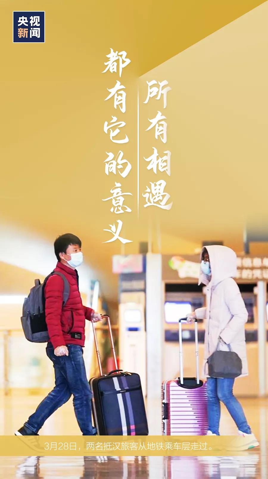 央视新闻▲组图|这些最平常的画面,却看得泪目……