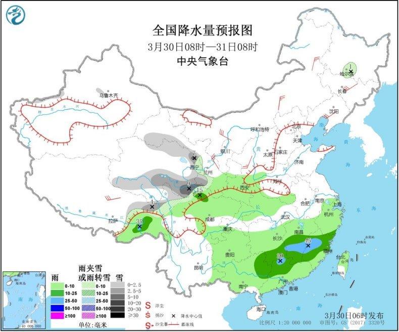 『天气』清明节前南方雨不停 北方气温坐“过山车”