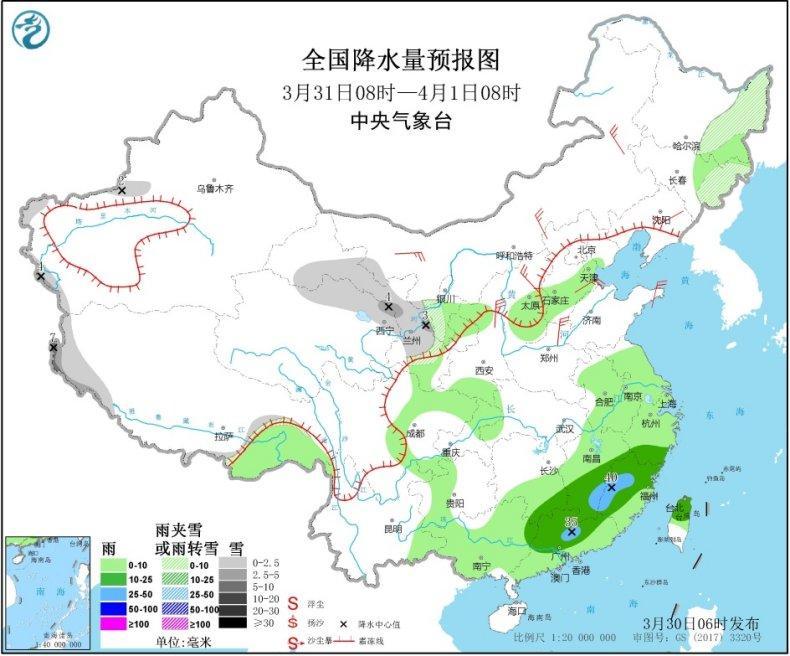 『天气』清明节前南方雨不停 北方气温坐“过山车”