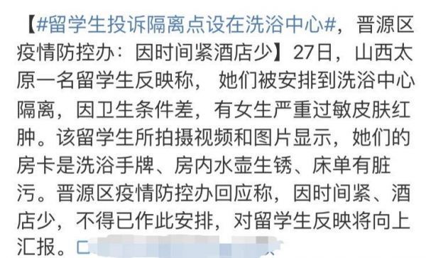 社会：小锐说丨这种行为非蠢即坏！