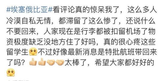 社会：小锐说丨这种行为非蠢即坏！