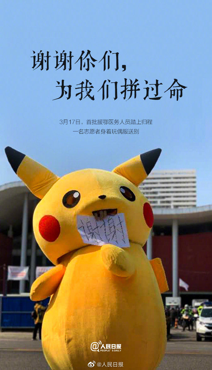 @再见了，2020年的3月！