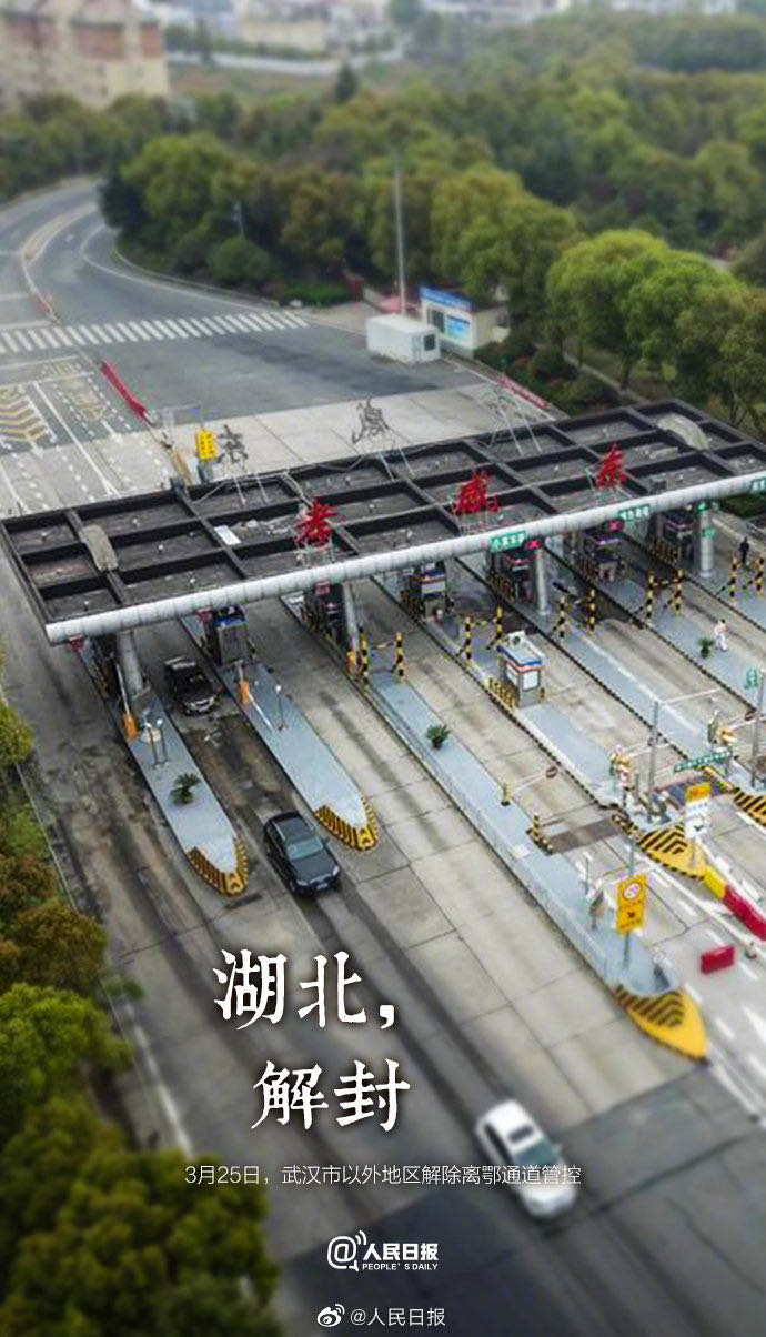 @再见了，2020年的3月！