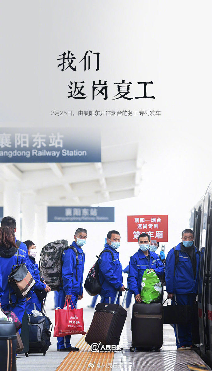 @再见了，2020年的3月！