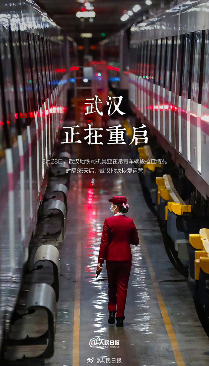 @再见了，2020年的3月！