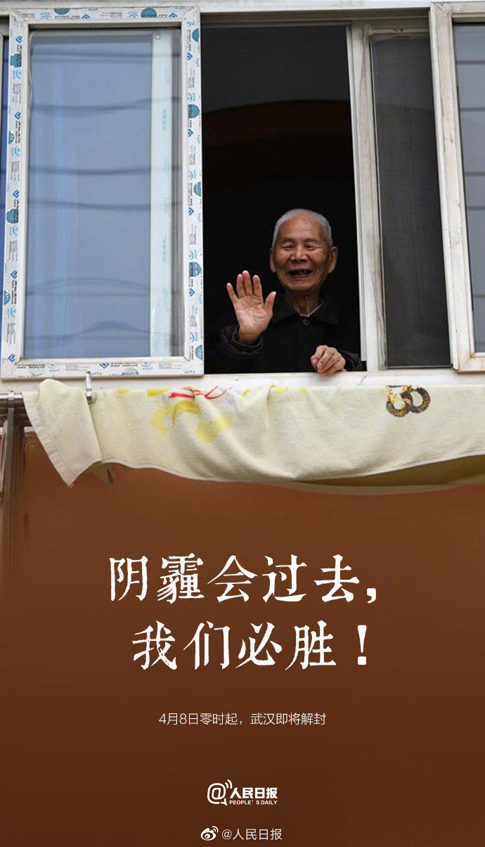 @再见了，2020年的3月！