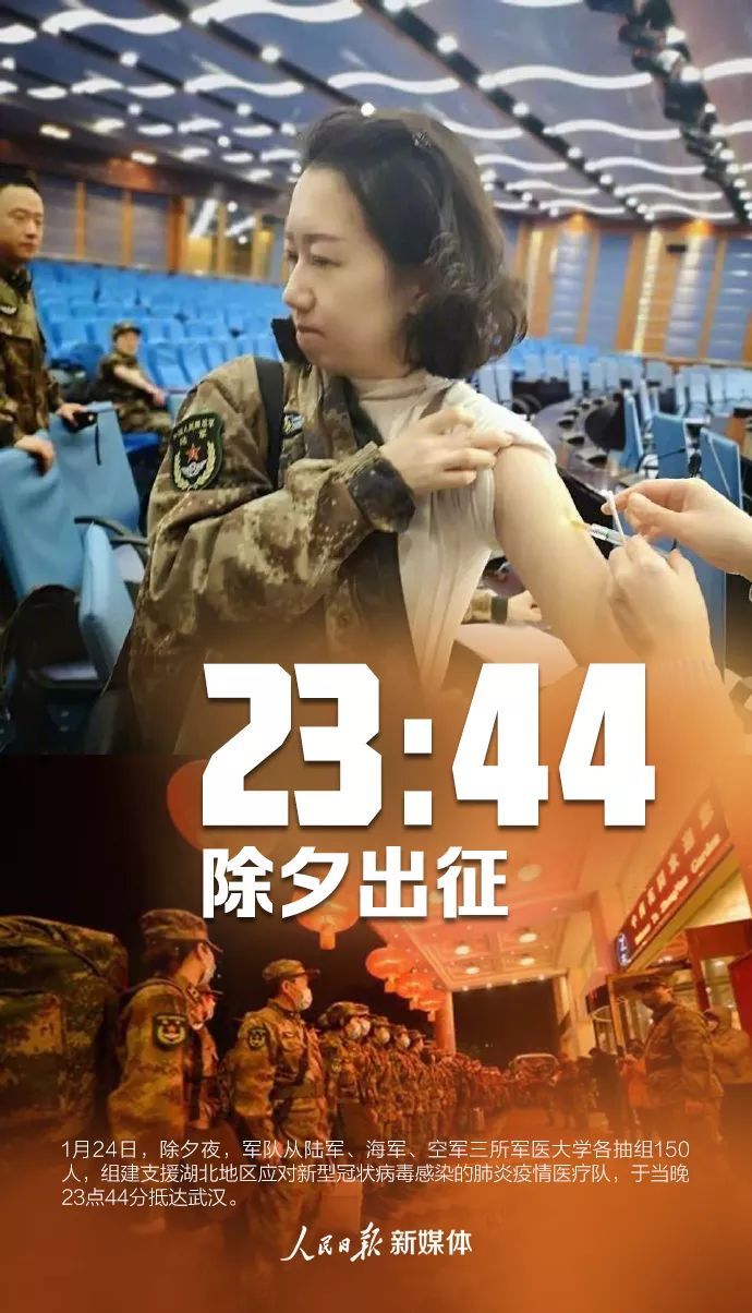 娱乐■这就是中国速度！