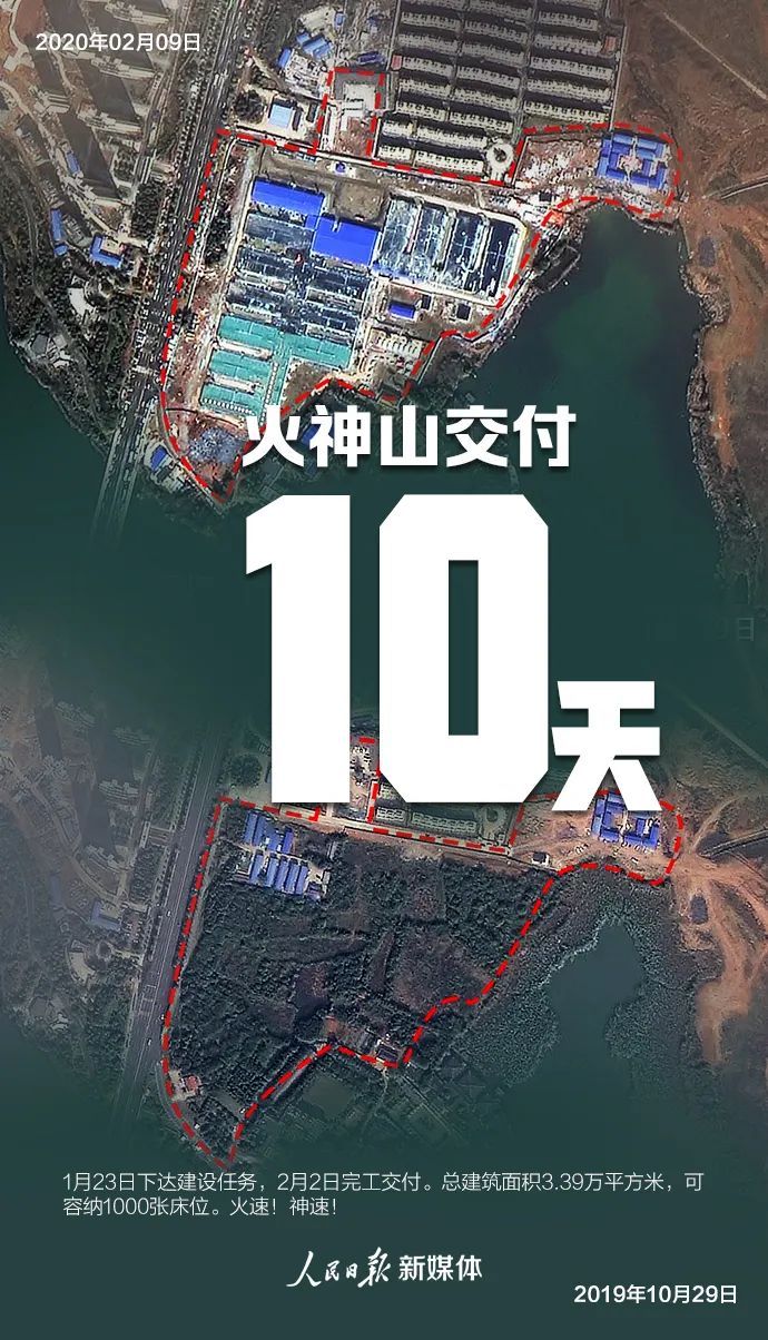 娱乐■这就是中国速度！