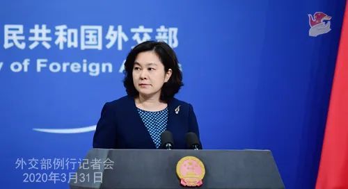 #医疗#中国被指囤积防疫医疗物资 华春莹：完全不同意
