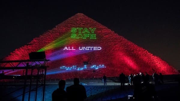 「金字塔」埃及金字塔亮灯感谢医务人员 呼吁全世界携手抗疫