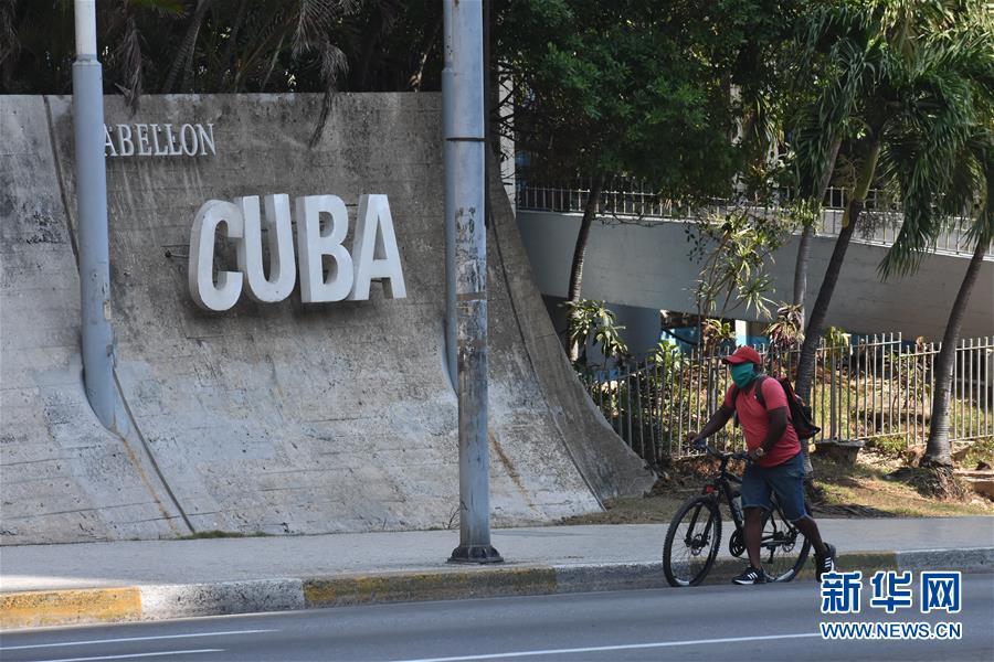 哈瓦那■疫情下的哈瓦那