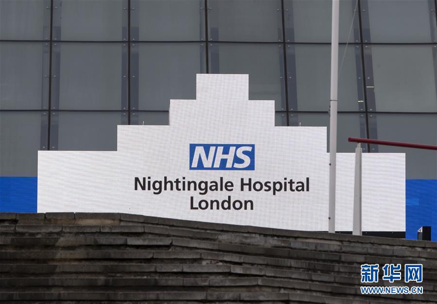 【南丁格尔】伦敦：探访改建中的临时医院——南丁格尔医院