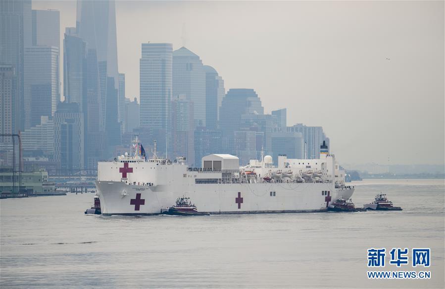 肺炎@美国海军医院船“舒适”号抵达纽约