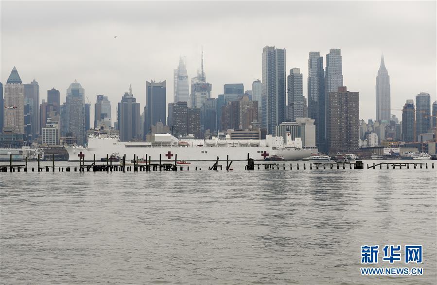 肺炎@美国海军医院船“舒适”号抵达纽约