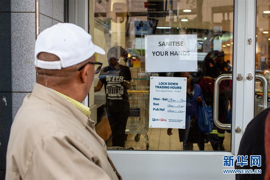 「国际社会」疫情下的南非