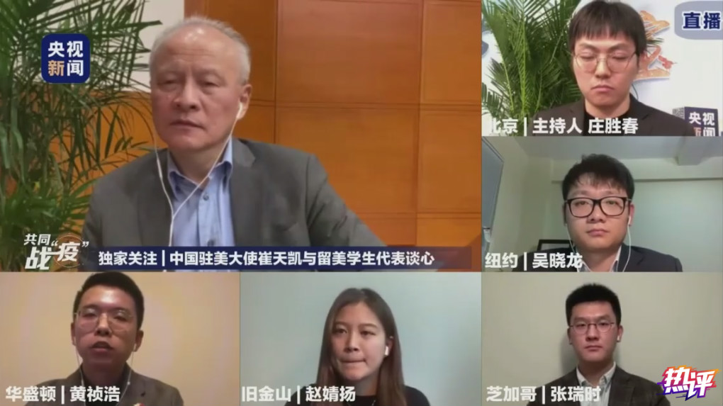 海外留学@央视热评丨关心关爱海外留学生，祖国始终是最坚强后盾