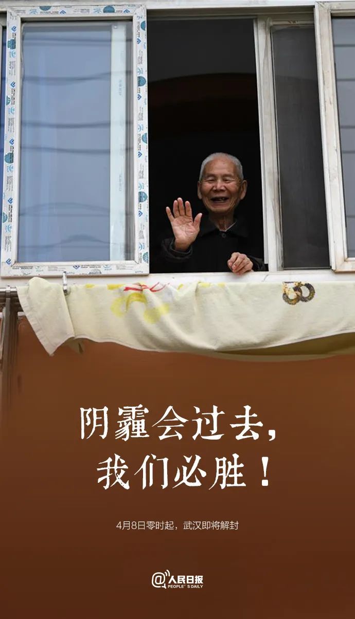 【】再见了，2020年的3月