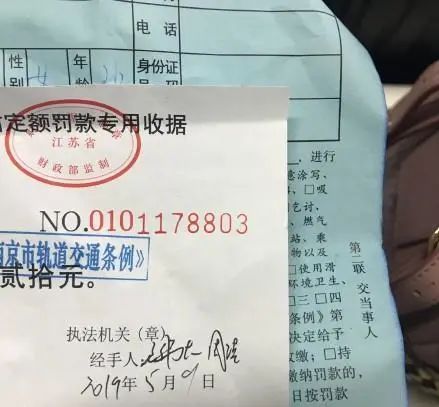 【地铁】从今天起,地铁上不得再做这七件事!