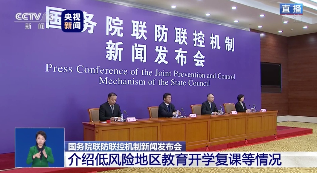 高考■复课后需要学生戴口罩上学吗？教育部回应