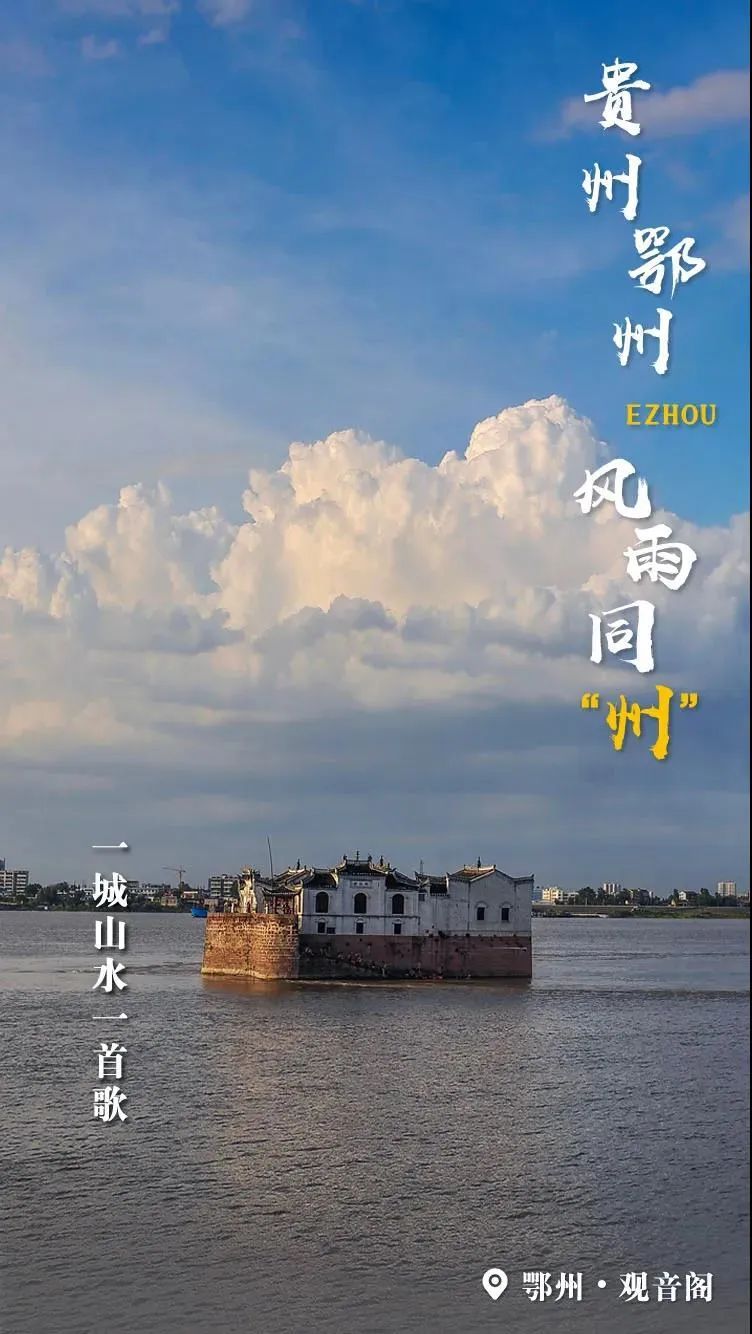 一城山水一首歌我用歌声谢亲人三