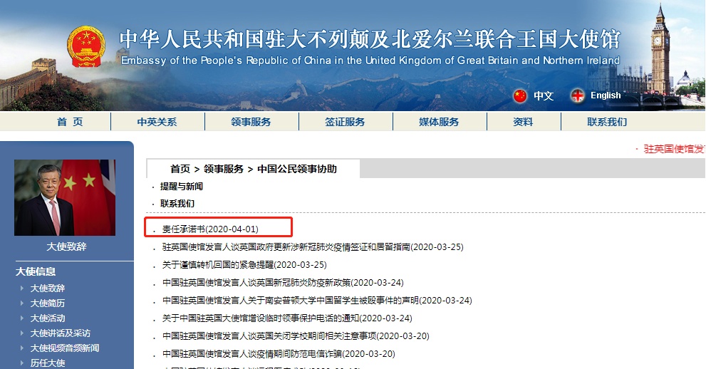 小留学生▲包机启动！驻英大使馆将组织小留学生回国