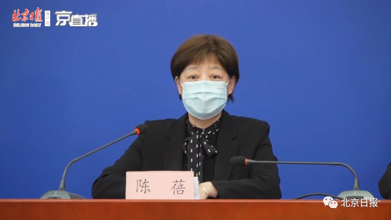 「疫情」北京：清明出京扫墓，回来仍需居家隔离14天