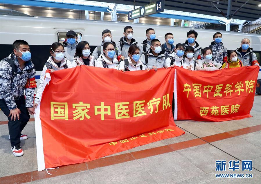 医疗：部分援鄂国家医疗队队员抵京